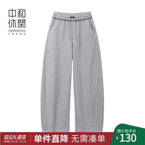 微宽松弯刀休闲裤女2025冬