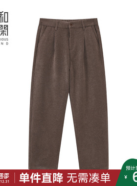 中和休闲商场同款男士休闲长裤2025秋季新款简约纯色商务休闲裤子
