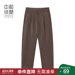 男士 简约纯色商务休闲裤 休闲长裤 新款 子 2025秋季 中和休闲商场同款