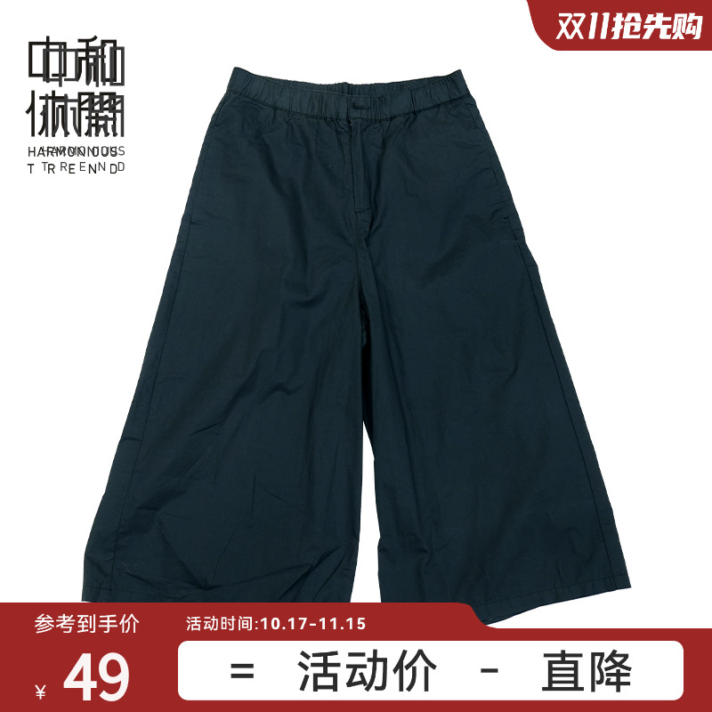 中和休闲宽松直筒裤七分裤女夏季