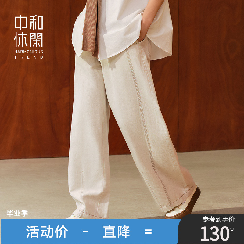 中和休闲弯刀休闲裤女2025夏季新款宽松显瘦高腰阔腿裤棉麻裤子