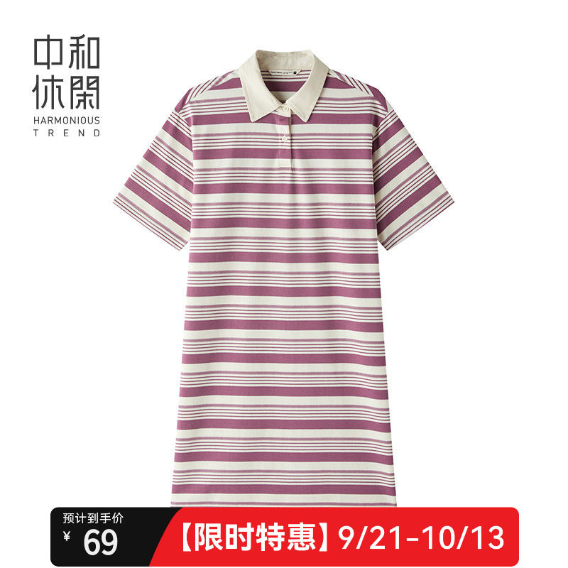 中和休闲POLO领连衣裙女夏季