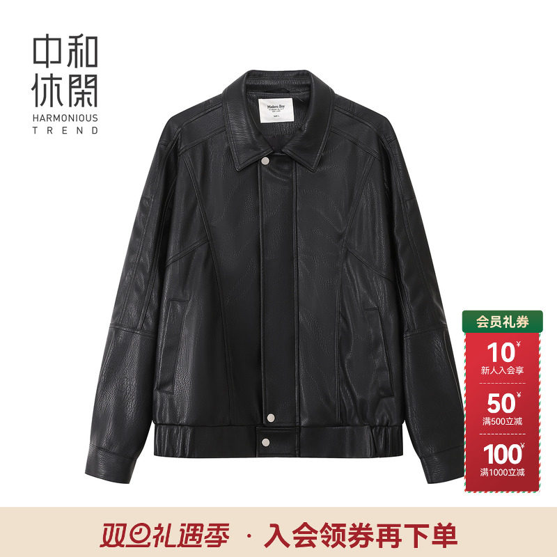 中和休闲男装翻领皮衣外套