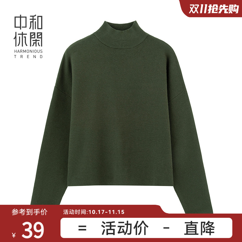 冬季半高领毛衣女中和休闲