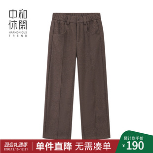 裤 微宽松直筒休闲裤 子2025冬季 加厚款 H74336511 新款 中和休闲男装