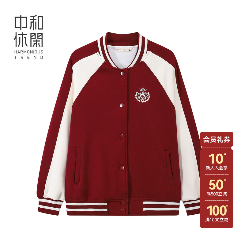 棒球领卫衣开衫女25冬新款