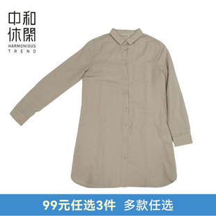 春秋女裝 棉麻長(zhǎng)袖 方領(lǐng)襯衫 女中長(zhǎng)款 襯衣休閑氣質(zhì)寬松遮肉