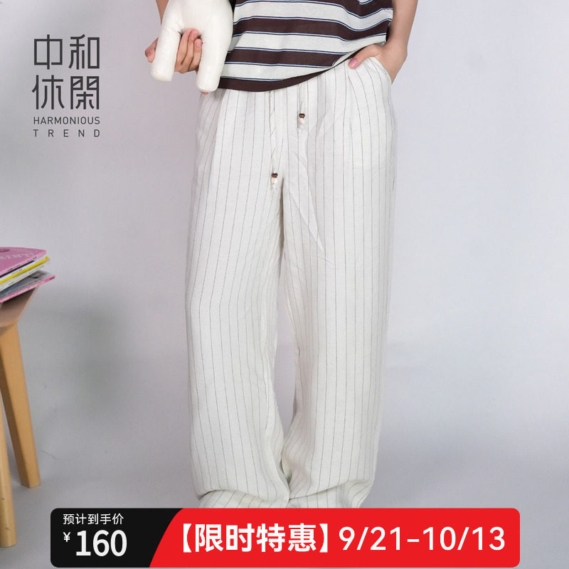 中和休闲宽松阔腿休闲裤女夏季
