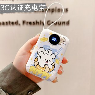 新国标3C认证超级快充充电宝30000毫安适用于华为小米苹果vivoppo