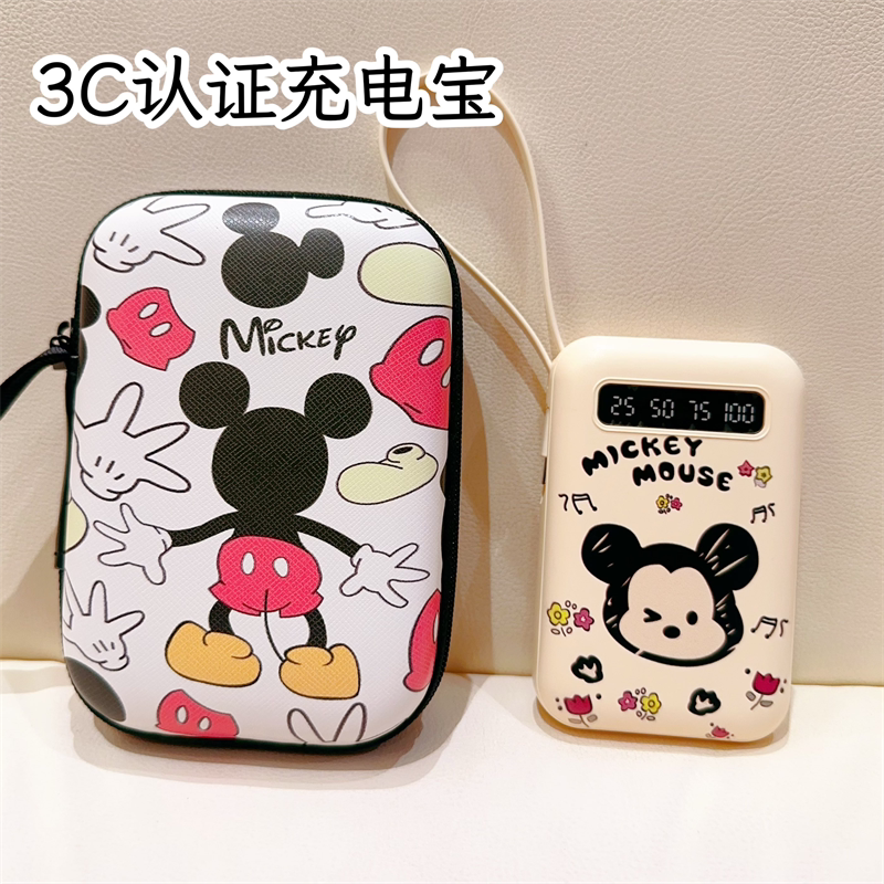【3c认证可上飞机】2026新款充电宝可爱小巧便携自带线快充定制萌