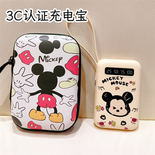 【3c认证可上飞机】2026新款充电宝可爱小巧便携自带线快充定制萌