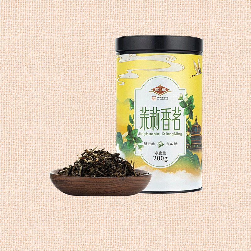 京华茶叶茉莉香茗花茶2022年新茶浓香型特级200g老北京中华老字号使用感如何?