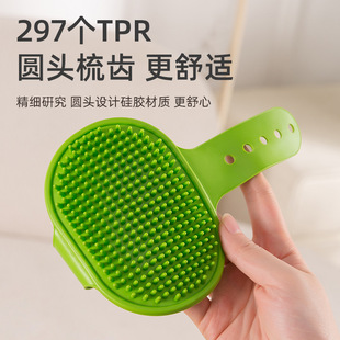 多功能硅胶宠物梳按摩手套狗狗洗澡刷子猫咪梳子桌腿蹭痒蹭毛梳子