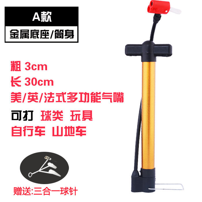 Pompe à vélo - Ref 2389364 Image 4