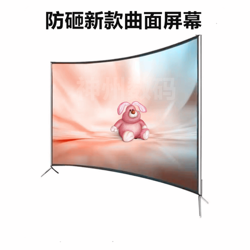 曲面电视网络智能WIFI免费安装