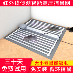 红外线电猫捕鼠神器全自动高压大功捕鼠器率连续抓扑捉电灭老鼠网