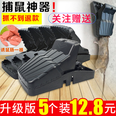 捕鼠神器老鼠夹捕鼠器家用超强连续全自动扑捉抓灭老鼠笼老鼠夹子