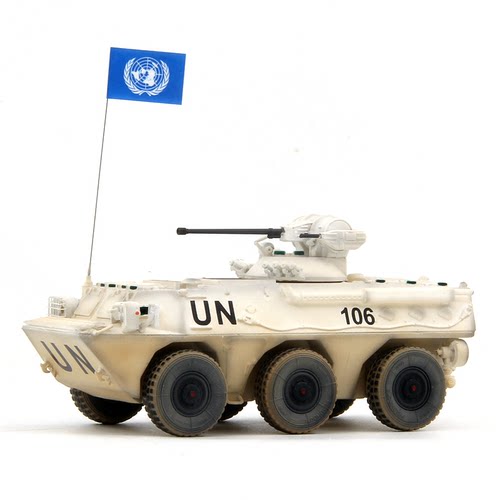 UNISTAR模型ZSL-92联合国UN维和