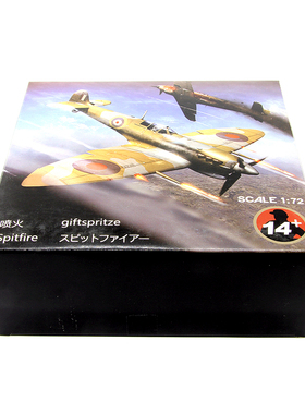 AMER二战英国空军喷火MK.VB战斗机W3458合金成品飞机静态模型1/72