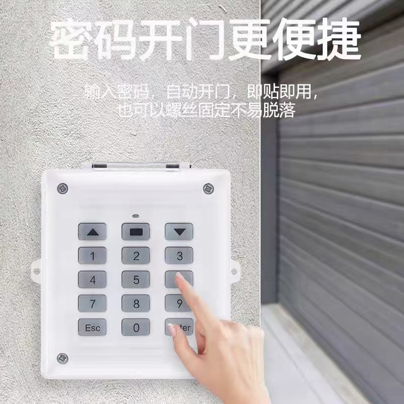 无线遥控开关433电动门密码锁