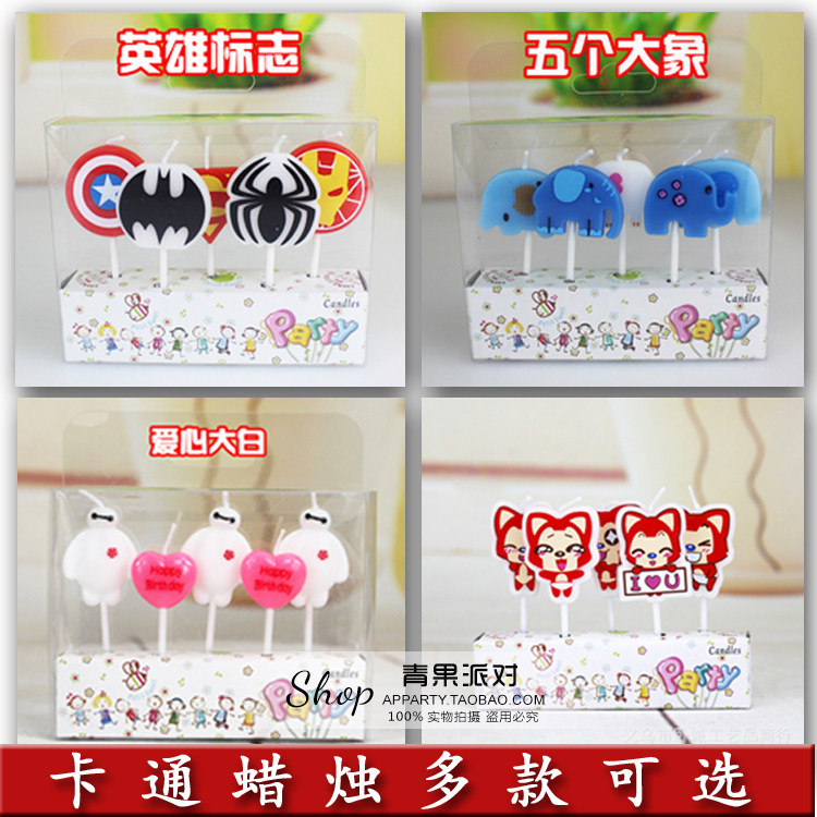 Bougie - Ref 2487085 Image 1