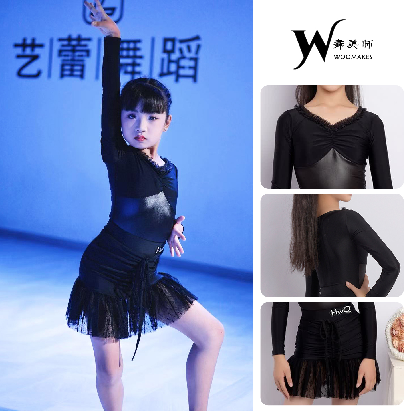 女儿童2025新款秋冬黑色练习服