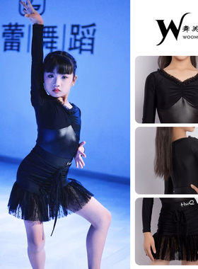 WMS拉丁舞服女儿童2025新款秋冬黑色纱裙练习服演出服表演舞蹈服