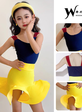 WMS2026年夏季新款少儿拉丁舞训练功服表演出练习服无袖吊带女童