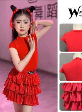 WMS2025拉丁舞服女童连肩袖红色春夏新款练功服女舞蹈表演演出服