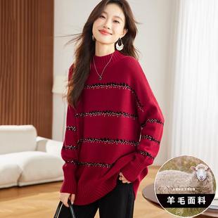 红色毛衣女款2025新款冬季高端中长款上衣女遮屁股洋气条纹打底衫