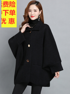 羊绒大衣女中长款冬季厚外套女秋冬宽松不规则斗篷毛呢外套高级感