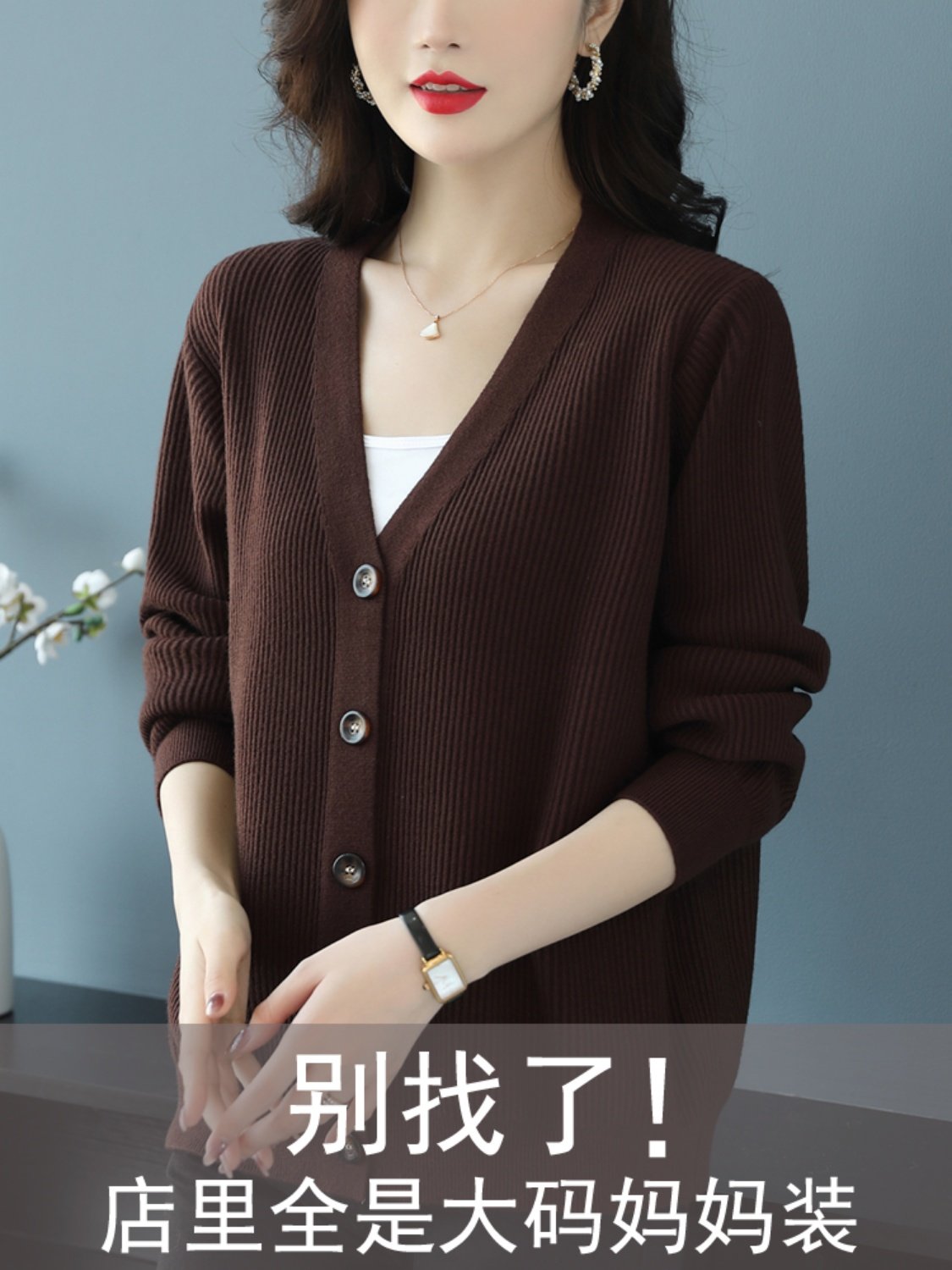 秋冬羊毛衫外套女2022新款中年妈妈装宽松大码加肥针织外搭开衫