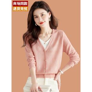 别致小款 法式 春装 女2025新款 打底V领上衣配裙子 假两件冰丝针织衫