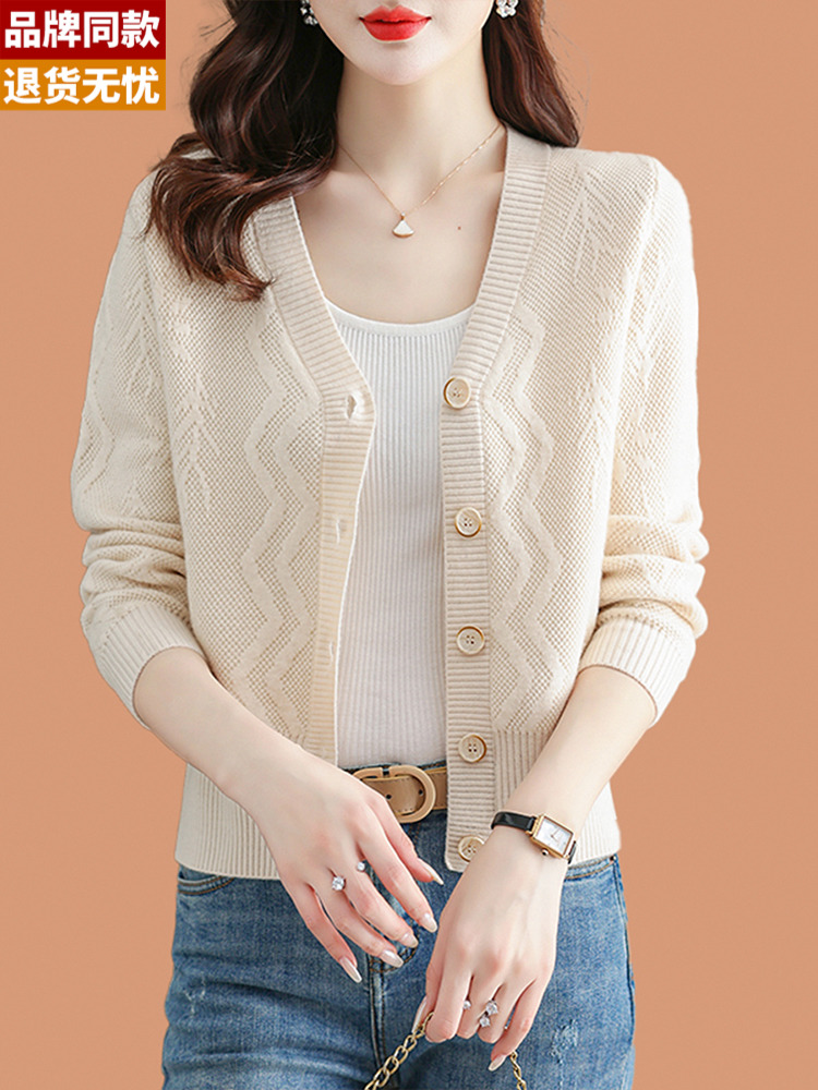 羊毛开衫针织外套女秋装2023新款小个子高腰配裙子外搭毛衣羊绒衫