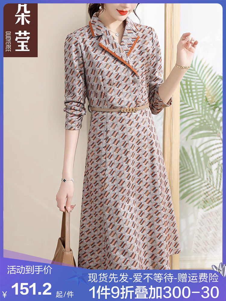 气质妈妈秋装连衣裙40岁50贵夫人高贵长裙中老年女洋气长袖裙子春