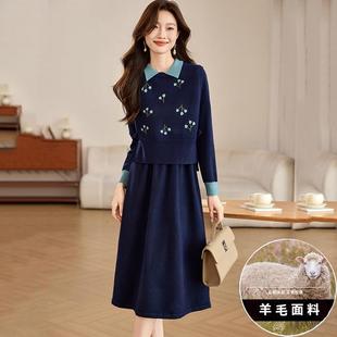 套装2025新款女装秋冬气质韩版高级感娃娃领两件套打底针织连衣裙