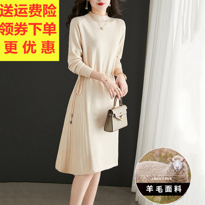加厚羊毛针织打底连衣裙女秋冬