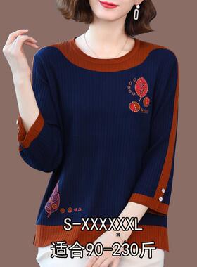 加肥加大码桑蚕丝t恤女七分袖宽松圆领小衫早春冰丝遮肚子上衣薄