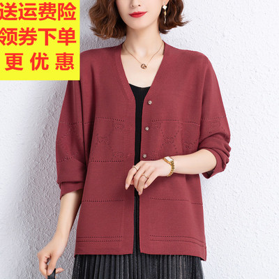 开衫外套冰丝加肥特大码