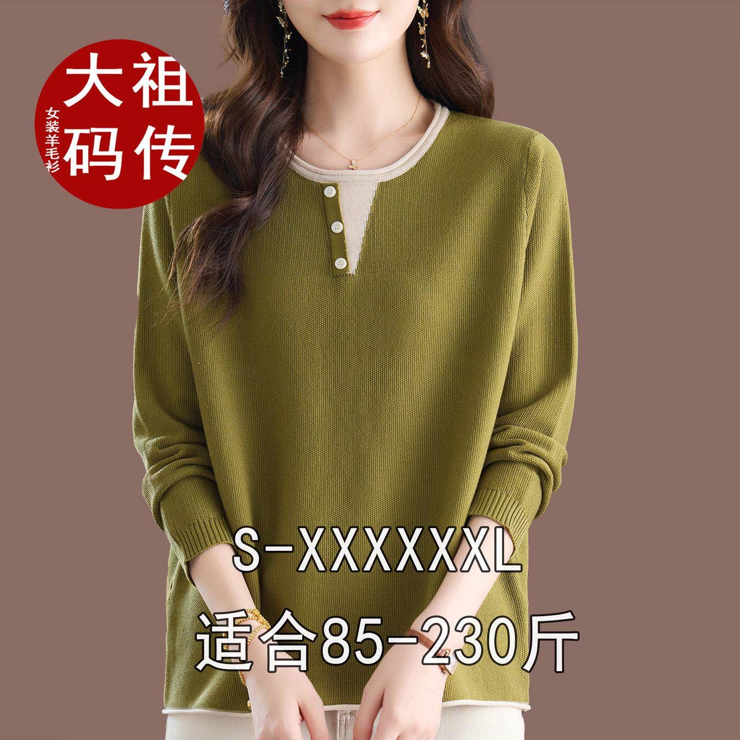 2025早秋单穿薄上衣桑蚕丝针织衫加肥加大码冰丝长袖T恤真丝女装