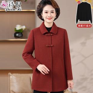 呢子大衣 中长款 气质双面羊绒妈妈毛呢外套2024新款 50岁中老年女装