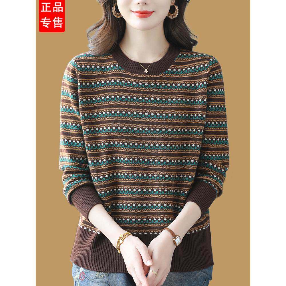 2026品牌羊毛衫女宽松套头毛衣秋季中年妈妈装撞色条纹针织打底衫