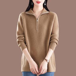 遮肚子洋气羊绒打底衫 翻领拉链毛衣女秋冬加厚大码 羊毛衫 高端时尚