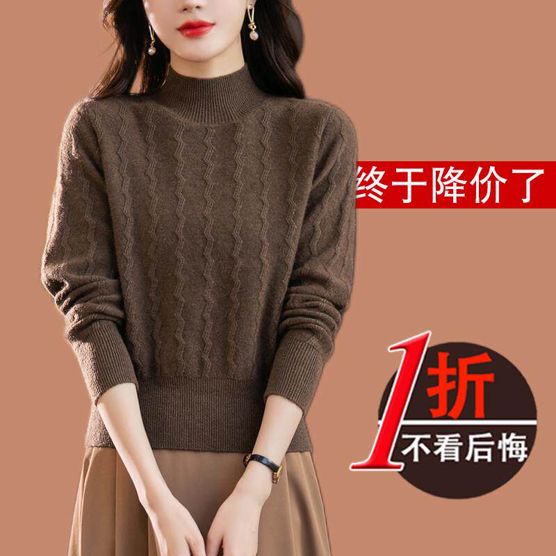 鄂尔多斯市短款羊毛衫女小个子秋冬2025新款配裙子毛衣羊绒打底衫