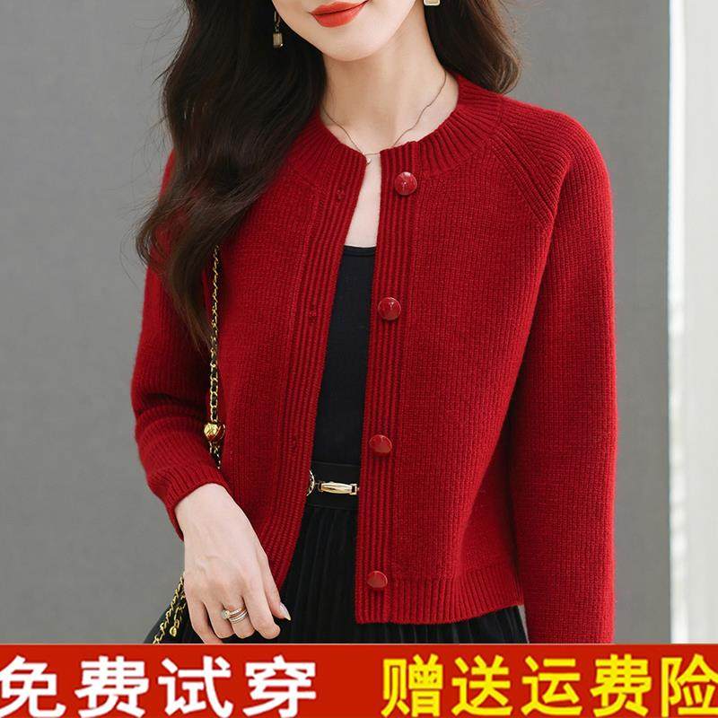 品牌折扣圆领羊毛衫开衫外套女秋冬新款高腰短款毛衣针织外搭上衣,女装/女士精品,毛针织衫,淘宝优惠券,粉丝福利购,淘宝优惠卷