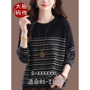 毛衣宽松遮肚打底衫 200斤大码 春秋女装 显瘦宽松羊绒衫 羊毛针织衫