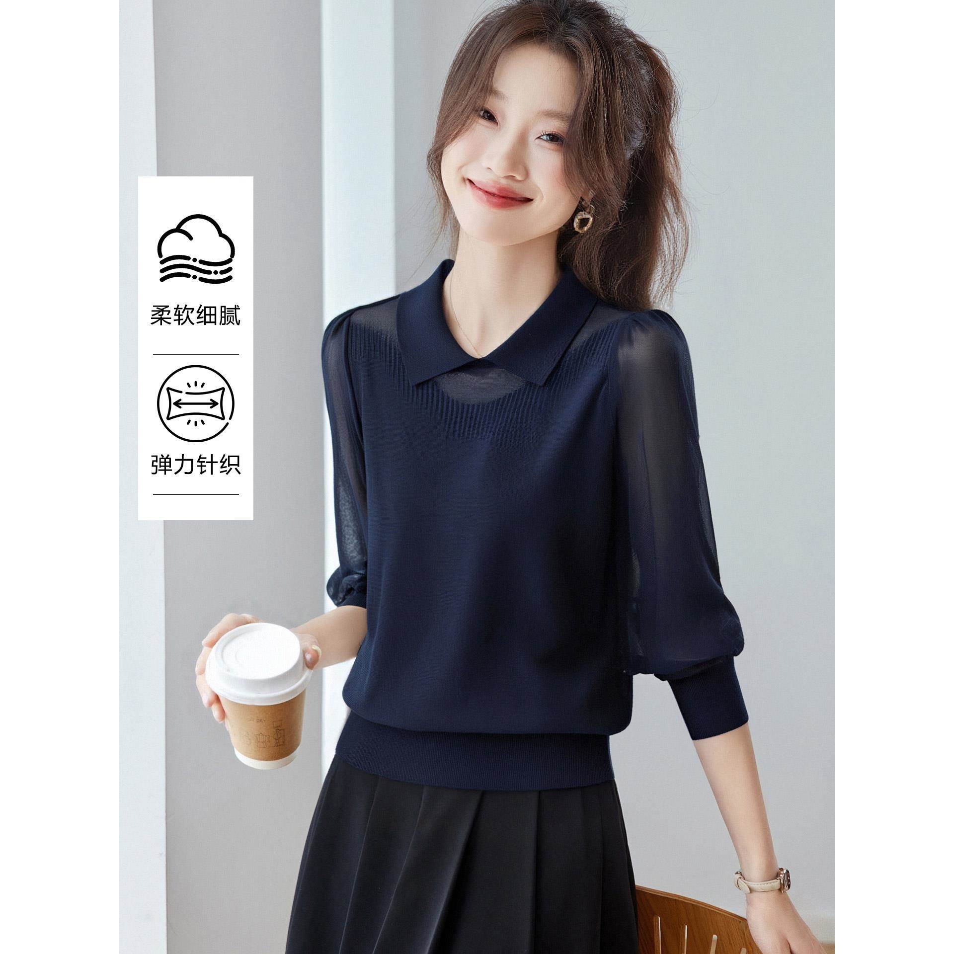 翻领纱袖拼接针织衫女士长袖t恤打底衫秋季洋气宽松显瘦上衣内搭