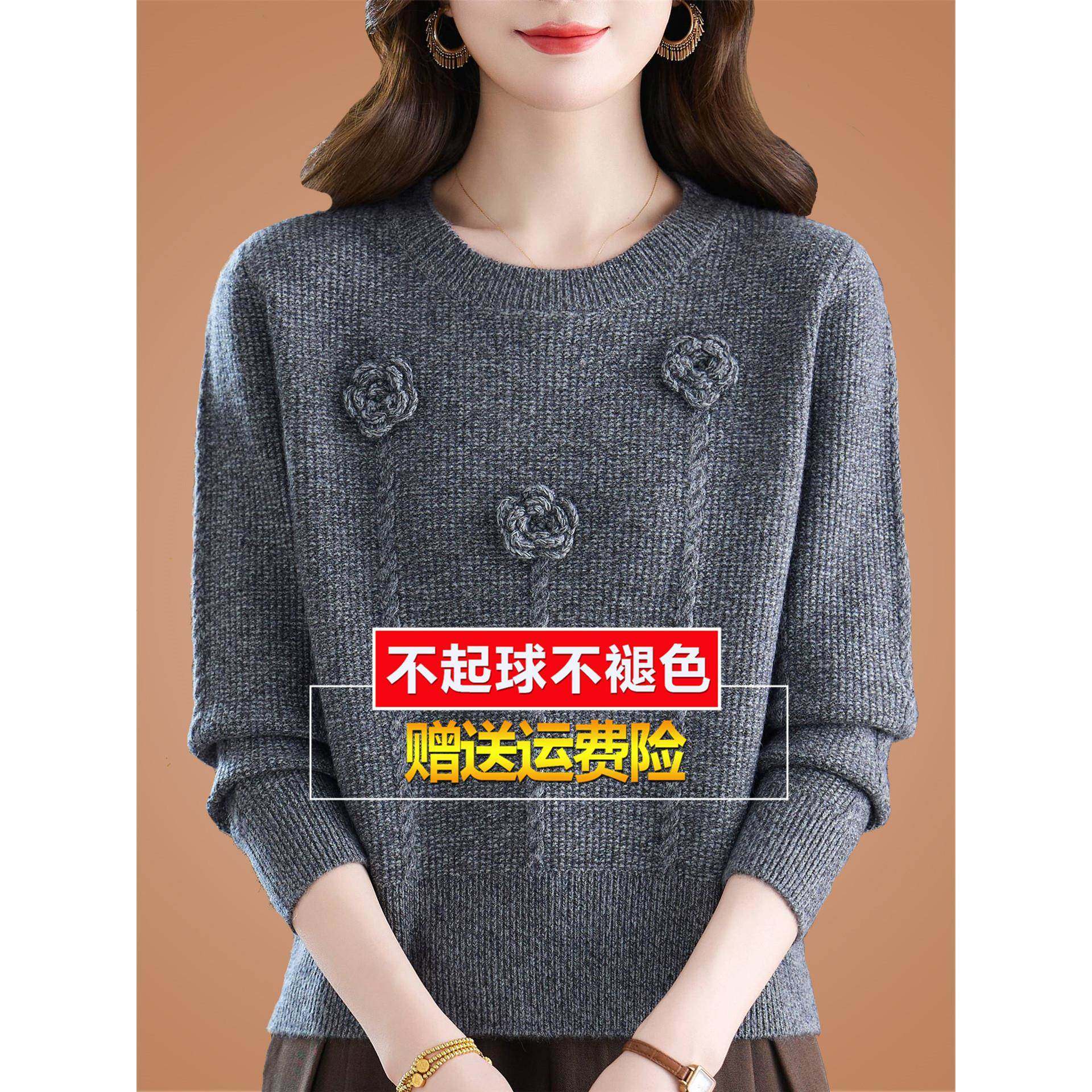 妈妈秋冬高端羊毛衫女低领洋气针织打底内搭短款小个子毛衣女加厚