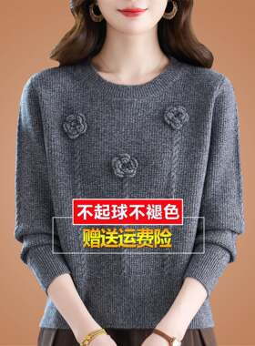 妈妈秋冬高端羊毛衫女低领洋气针织打底内搭短款小个子毛衣女加厚