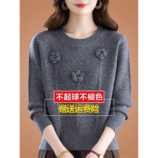 妈妈秋冬高端羊毛衫女低领洋气针织打底内搭短款小个子毛衣女加厚